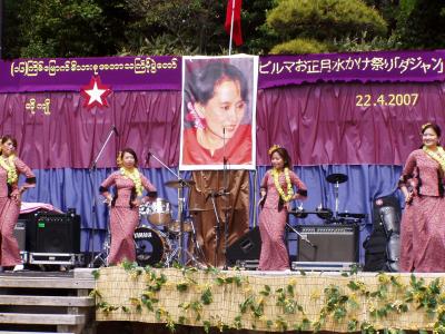東京でミャンマーに触れる−ダジャン(水かけ祭り)　於　飛鳥山公園
