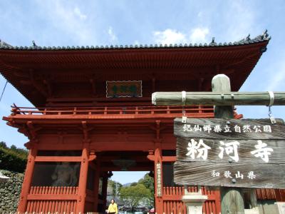 18キッパー 2007春の旅~1