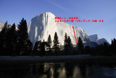 グランド・ツアー#1(アメリカ編)