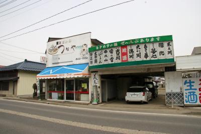 喜多方～裏磐梯ツアー（２：喜多方・つなや編）