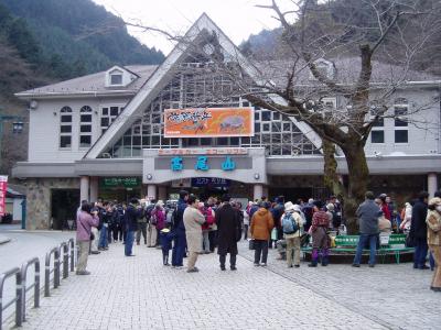 高尾山とトリックアート美術館