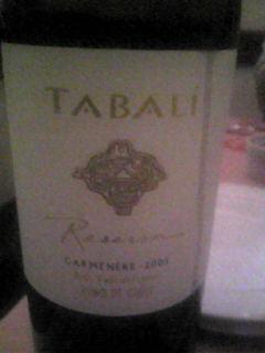 幻のワインに出会ったサンパウロ出張