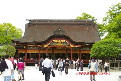 山陽道から長崎街道へ