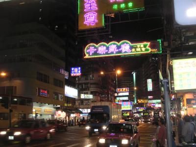 香港~途中下車の巻~