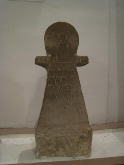 チュニジア?８　イシュケウルの自然とバルドー博物館