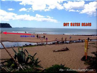 海を見ながら温泉気分!