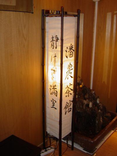 不思議な中国茶カフェ in ニース