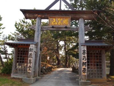 五所川原賽の河原