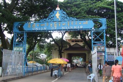 タイ/ラオス/ミャンマー?　ミャンマー編