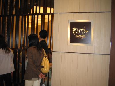 東京ミッドタウン