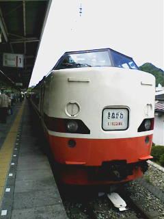 鬼怒川温泉宴会ツアー