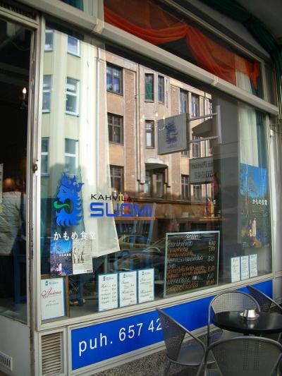 キートス♪フィンランド(食べ物・お土産編)