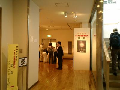 2007  奈良明日香村、キトラ古墳壁画「玄武」の特別展示