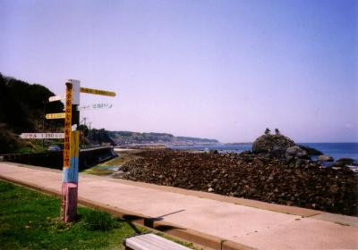 GW３日目～本州最北端、大間崎へ～