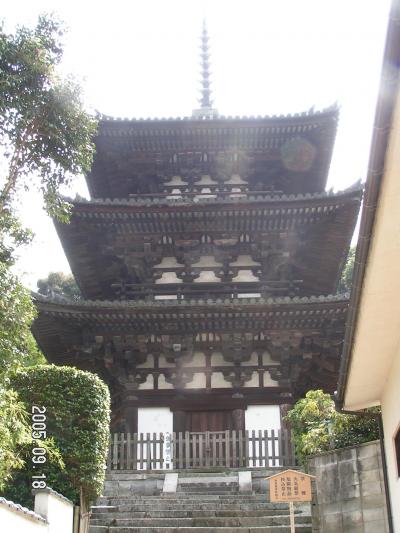 仲秋の大和路　世界遺産の旅　法隆寺編