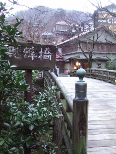 山中温泉・金沢１泊２日旅行(山中温泉編）