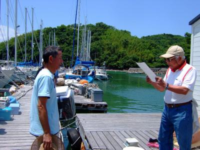 熊本ヨットクラブ主催　　釣り大会