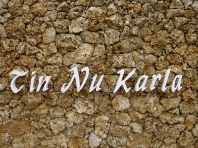 八重山諸島☆西表島☆