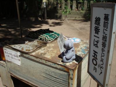 04こそっと会津若松（梅雨の晴れ間旅その４）