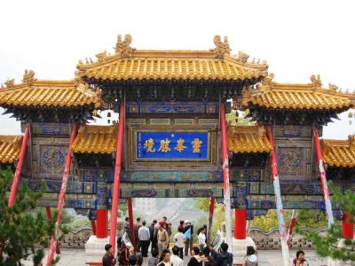 2006秋、中国旅行記10(9/17)：9月24日(2)：山西省、五台山、菩薩頂、山門