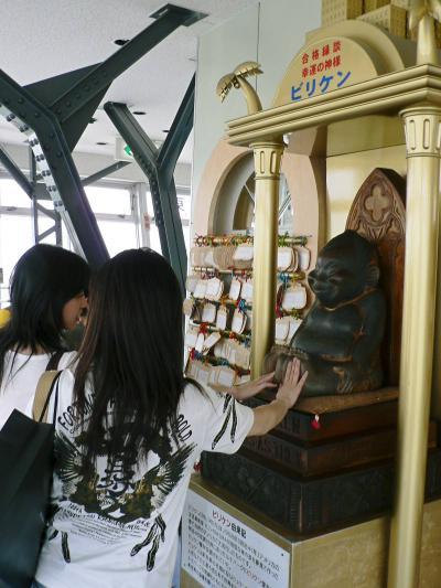 日本の旅　関西を歩く　大阪の通天閣