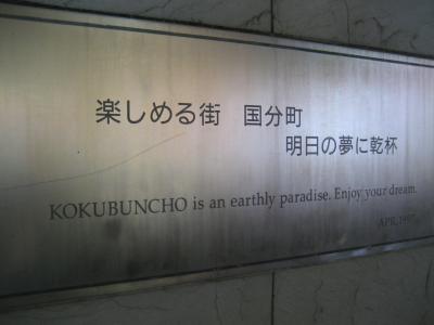 牛タン食い道楽