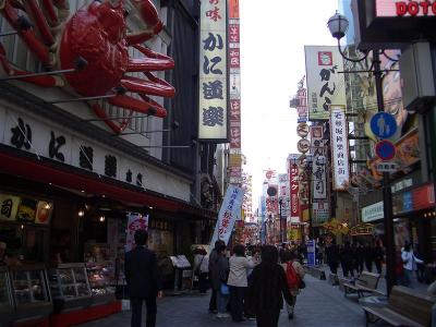 ?食い倒れの急ぎ足3都巡り(大阪→長崎→福岡) 大阪編