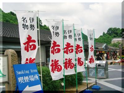 ＳＡＰＡめぐり　　岸和田ＳＡ・阪和自動車道