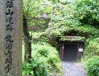 雨の石見銀山