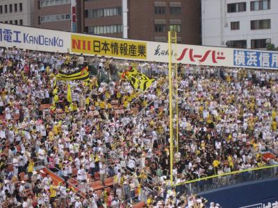 オヤ！実況プロ野球～阪神タイガース＠浜スタ～とおまけの中華街散策