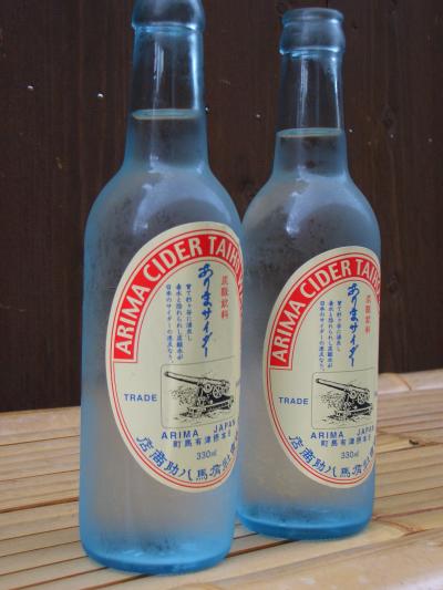 有馬温泉とパン食べまくり