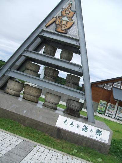 【岩手県】　猊鼻渓 ＶＳ 厳美渓　（番外　道の駅と酒蔵）