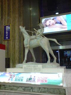 仙台行ってきました