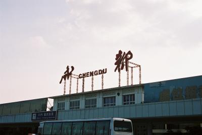 九寨溝に早く行きたい…(成都にて足止め編)