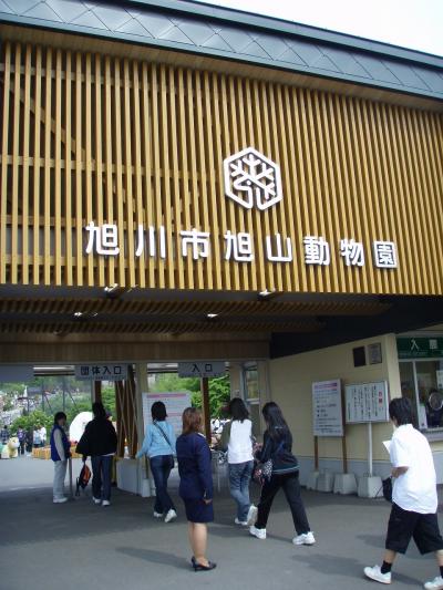 社員旅行2007in北海道