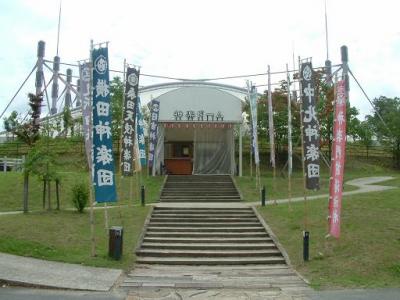 ラドン温泉　神楽門前湯治村日帰り