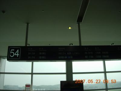 次いでのソウル-2