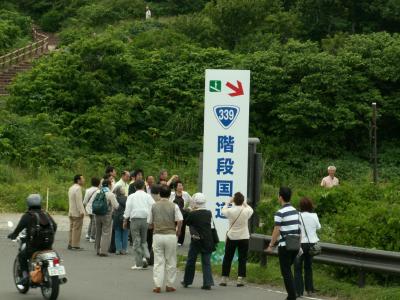 函館旅行?途中下車：青函トンネル（後編）