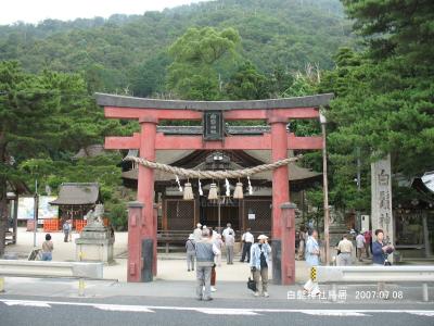 継体天皇伝承地・湖西を歩く