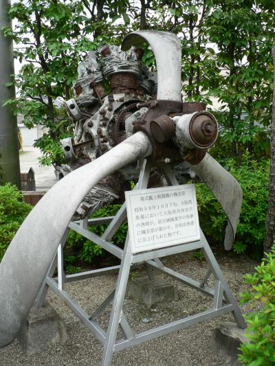 日本の旅　関西を歩く　京都・八幡の飛行神社