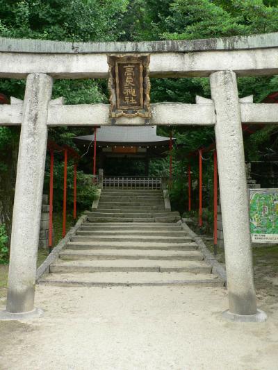 日本の旅　関西を歩く　京都・八幡の高良神社とらくがき寺