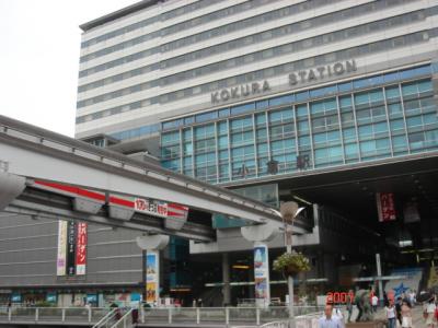 小倉駅周辺とスペースワールド駅