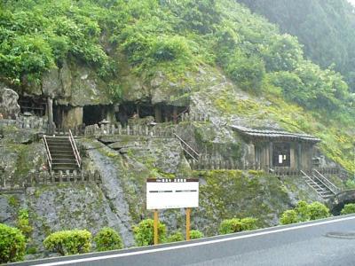 ☆★どたばた家族♪石見銀山へ・・・★☆