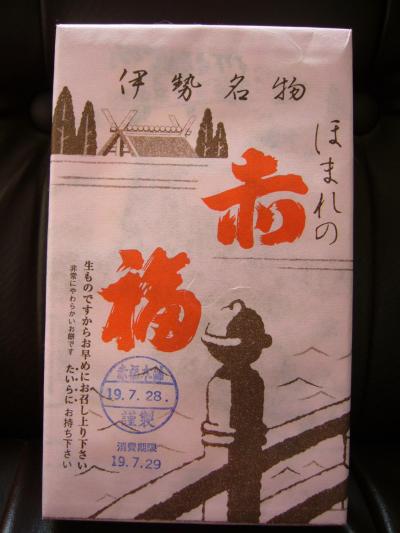 中部国際探検しました