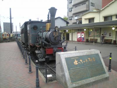 二日の松山の旅