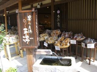 九州旅行 4日目 湯布院