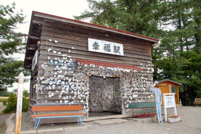 北海道横断ドライブの旅【３】　野球観戦と愛国・幸福・帯広動物園
