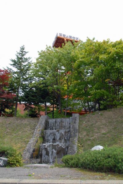 北海道横断ドライブの旅【６】　芦別・夕張