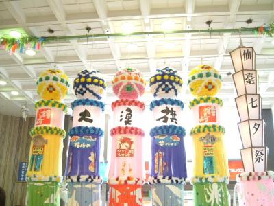 北海道＆東日本パスで行く東北・北海道の旅　1～仙台七夕祭りと盛岡マリオス～