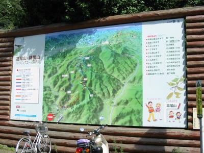 【編集中】高尾山